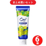 【まとめ買い割引】サンスター SUNSTAR Ora2 オーラツー Ora2 me（オーラツーミー）ステインクリア ペースト フレッシュキウイミント 130g ×6個セット