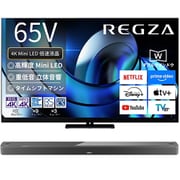 大画面テレビお買い得セット [レグザ 65V型 4K液晶テレビ MiniLED＋量子ドット 倍速対応 レグザインテリジェンス/タイムシフトマシン対応 65Z875R ＋ ボーズ サウンドバー Dolby Atmos対応 ブラック Bose Smart Ultra Soundbar Black]