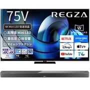 大画面テレビお買い得セット [レグザ 75V型 4K液晶テレビ MiniLED＋量子ドット 倍速対応 レグザインテリジェンス/タイムシフトマシン対応 75Z875R ＋ ボーズ サウンドバー Dolby Atmos対応 ブラック Bose Smart Ultra Soundbar Black]