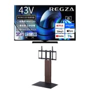 大画面テレビお買い得セット [レグザ 43V型 4K液晶テレビ MiniLED 倍速対応 レグザインテリジェンス/タイムシフトマシン対応 43Z870R ＋ イコールズ 首振り機能付き WALL TVスタンド V3 SW ロータイプ ウォールナット WLTVZ5238]