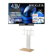 大画面テレビお買い得セット [レグザ 43V型 4K液晶テレビ MiniLED 倍速対応 レグザインテリジェンス/タイムシフトマシン対応 43Z870R ＋ イコールズ 首振り機能付き WALL TVスタンド V3 SW ロータイプ ホワイトオークベース WLTVZ5W32]