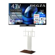大画面テレビお買い得セット [レグザ 43V型 4K液晶テレビ MiniLED 倍速対応 レグザインテリジェンス/タイムシフトマシン対応 43Z870R ＋ イコールズ 首振り機能付き WALL TVスタンド V3 SW ロータイプ ウォールナットベース WLTVZ5W38]