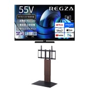 大画面テレビお買い得セット [レグザ 55V型 4K液晶テレビ MiniLED＋量子ドット 倍速対応 レグザインテリジェンス/タイムシフトマシン対応 55Z875R ＋ イコールズ 首振り機能付き WALL TVスタンド V3 SW ロータイプ ウォールナット WLTVZ5238]