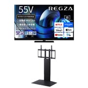 大画面テレビお買い得セット [レグザ 55V型 4K液晶テレビ MiniLED＋量子ドット 倍速対応 レグザインテリジェンス/タイムシフトマシン対応 55Z875R ＋ イコールズ 首振り機能付き WALL TVスタンド V3 SW ロータイプ サテンブラック WLTVZ5119]
