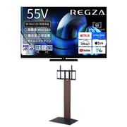 大画面テレビお買い得セット [レグザ 55V型 4K液晶テレビ MiniLED＋量子ドット 倍速対応 レグザインテリジェンス/タイムシフトマシン対応 55Z875R ＋ イコールズ 首振り機能付き WALL TVスタンド V3 SW ハイタイプ ウォールナット WLTVZ6238]