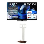 大画面テレビお買い得セット [レグザ 55V型 4K液晶テレビ MiniLED＋量子ドット 倍速対応 レグザインテリジェンス/タイムシフトマシン対応 55Z875R ＋ イコールズ 首振り機能付き WALL TVスタンド V3 SW ハイタイプ ウォールナットベース WLTVZ6W38]