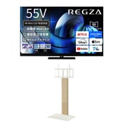 大画面テレビお買い得セット [レグザ 55V型 4K液晶テレビ MiniLED＋量子ドット 倍速対応 レグザインテリジェンス/タイムシフトマシン対応 55Z875R ＋ イコールズ 首振り機能付き WALL TVスタンド V3 SW ハイタイプ ホワイトオーク WLTVZ6232]