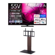 大画面テレビお買い得セット [レグザ 55V型 4K有機ELテレビ 倍速対応 レグザインテリジェンス対応 55X8900R ＋ イコールズ 首振り機能付き WALL TVスタンド V3 SW ロータイプ ウォールナット WLTVZ5238]