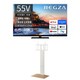 大画面テレビお買い得セット [レグザ 55V型 4K有機ELテレビ RGB4スタック有機ELパネル搭載 倍速対応 レグザインテリジェンス/タイムシフトマシン対応 55X9900R ＋ イコールズ 首振り機能付き WALL TVスタンド V3 SW ハイタイプ ホワイトオークベース WLTVZ6W32]