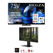 大画面テレビお買い得セット [レグザ 75V型 4K液晶テレビ MiniLED＋量子ドット 倍速対応 レグザインテリジェンス/タイムシフトマシン対応 75Z875R ＋ イコールズ 壁寄せテレビスタンド WALL V4 フロアタイプ サテンブラック WLTVJ5119]