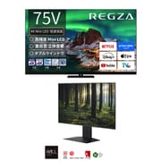 大画面テレビお買い得セット [レグザ 75V型 4K液晶テレビ ファインMiniLED＋量子ドット 倍速対応 レグザインテリジェンス/タイムシフトマシン対応 75Z970R ＋ イコールズ 壁寄せテレビスタンド WALL V4 フロアタイプ サテンブラック WLTVJ5119]
