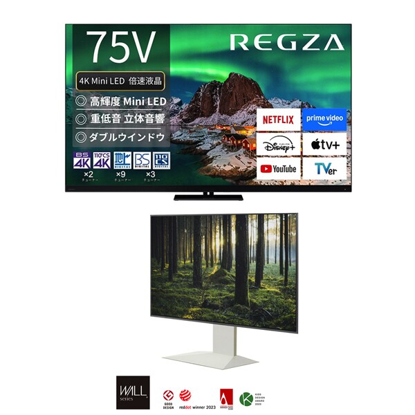 大画面テレビお買い得セット [レグザ 75V型 4K液晶テレビ ファインMiniLED＋量子ドット 倍速対応 レグザインテリジェンス/タイムシフトマシン対応 75Z970R ＋ イコールズ 壁寄せテレビスタンド WALL V4 フロアタイプ サテンホワイト WLTVJ5111]