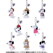 タカラトミーアーツ ピーナッツ ミニマスコット MANY FACES OF SNOOPY ぬいぐるみミニマスコット スヌーピー 1BOX（8個入） [コレクショントイ]