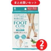 【まとめ買い割引】紀陽除虫菊 K-7201 [フットキュート 足冷却シート セージ＆ミント 4枚入] ×2個セット
