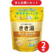 【まとめ買い割引】きき湯 きき湯 カリウム芒硝炭酸湯 360g ×2個セット