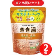 【まとめ買い割引】きき湯 きき湯 食塩炭酸湯 360g ×2個セット