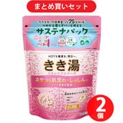【まとめ買い割引】きき湯 きき湯 クレイ重曹炭酸湯 360g ×2個セット