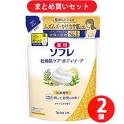 【まとめ買い割引】ソフレ 薬用ソフレ 乾燥肌ケアボディソープ つめかえ用 400ml [ボディソープ] ×2個セット