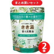 【まとめ買い割引】きき湯 きき湯 香る炭酸湯 樹々の香り 360g [炭酸入浴剤] ×2個セット