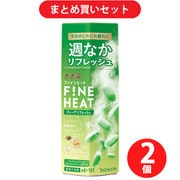 【まとめ買い割引】きき湯 きき湯ファインヒート ディープリフレッシュ 400g [炭酸入浴剤] ×2個セット