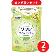 【まとめ買い割引】ソフレ ソフレ マイルド・ミー ミルク入浴液 みずみずしい果実の香り 600ml [液体入浴剤] ×2個セット