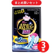 【まとめ買い割引】エリス elis エリス 朝まで超安心 360（特に多い日の夜用）羽つき 36cm 12枚 [生理用ナプキン] ×3個セット