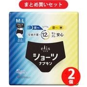 【まとめ買い割引】エリス elis エリスショーツ M～L 昼・夜 長時間用 ブラックカラー 4枚 ×2個セット