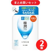 【まとめ買い割引】ロート製薬 ROHTO 肌ラボ 肌ラボ 極潤 ヒアルロン液 つめかえ用 170ml [化粧水 ヒアルロン酸高保湿 シンプル処方] ×2個セット