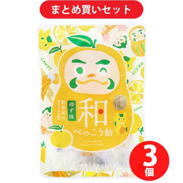 【まとめ買い割引】野州たかむら 和べっこう飴 ゆず味 50g ×3個セット