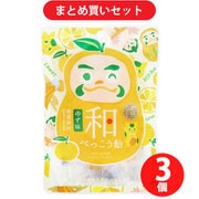 【まとめ買い割引】野州たかむら 和べっこう飴 ゆず味 50g ×3個セット