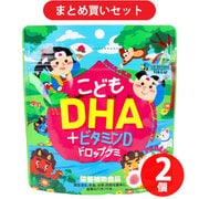 【まとめ買い割引】ユニマットリケン こどもDHA+ビタミンD ドロップグミ ピーチ風味 60粒入 ×2個セット
