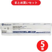 【まとめ買い割引】メディコムジャパン 【業務用】不織布ガーゼ 4つ折 5cm×5cm 200枚入 ×5個セット