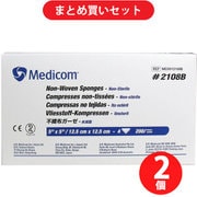 【まとめ買い割引】メディコムジャパン 【業務用】不織布ガーゼ 4つ折 12.5cm×12.5cm 箱入 200枚入 ×2個セット