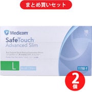 【まとめ買い割引】メディコムジャパン 【業務用】セーフタッチ ニトリル手袋 パウダーフリー ブルー Lサイズ 100枚入 ×2個セット