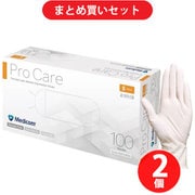 【まとめ買い割引】メディコムジャパン 【業務用】プロケア ラテックスグローブ パウダーフリー Sサイズ 100枚入 ×2個セット