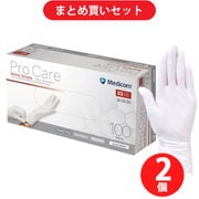 【まとめ買い割引】メディコムジャパン 【業務用】プロケア ニトリルグローブ ホワイト XSサイズ 100枚入 ×2個セット