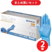【まとめ買い割引】メディコムジャパン 【業務用】プロケア ニトリルグローブ ブルー Sサイズ 100枚入 ×2個セット