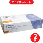 【まとめ買い割引】メディコムジャパン 【業務用】セーフタッチ ニトリル手袋 パウダーフリー Sサイズ 100枚入 ×2個セット
