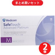 【まとめ買い割引】メディコムジャパン 【業務用】セーフタッチ ニトリル手袋 パウダーフリー Mサイズ 100枚入 ×2個セット