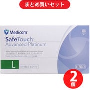 【まとめ買い割引】メディコムジャパン セーフタッチ ニトリル手袋 パウダーフリー Lサイズ 100枚入 ×2個セット
