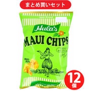 【まとめ買い割引】ソシオ工房 フラ印 マウイチップス ハワイアンサワークリーム味 125g ×12個セット