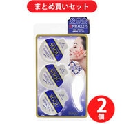 【まとめ買い割引】ソキュー SOQU リフトアップフェイスマスク ミラクルS 3回分 ×2個セット