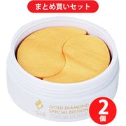 【まとめ買い割引】ミスキン MISKIN ゴールド ダイヤモンド アイパッチ ×2個セット