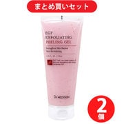 【まとめ買い割引】ドクターヘディソン Dr.Hedison EGF エクスフォリエイティング ピーリング ジェル ×2個セット