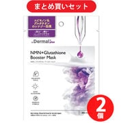 【まとめ買い割引】ダーマルプラス Dermal+ Dermal+ NMN+グルタチオン シートマスク 1枚 [韓国コスメ フェイスパック フェイスマスク スキンケア ツヤ肌] ×2個セット