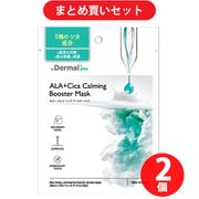 【まとめ買い割引】ダーマルプラス Dermal+ Dermal+ ALA+シカカーミング シートマスク 1枚 [韓国コスメ フェイスパック フェイスマスク スキンケア 肌荒れ 乾燥肌] ×2個セット