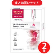 【まとめ買い割引】ダーマルプラス Dermal+ Dermal+ NMN+アミノ酸 シートマスク 10枚 [韓国コスメ フェイスパック フェイスマスク スキンケア ツヤ肌] ×2個セット