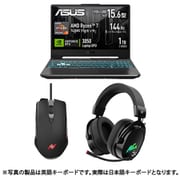 【お買い得セット】「ゲーミングノートPC/ASUS TUF Gaming A15 FA506NCR/15.6型/Ryzen 7 7435HS/メモリ 16GB/SSD 1TB/グラファイトブラック」＋「ハイエンドゲーミングマウス A900」＋「7.1chワイヤレスゲーミングヘッドセット ブラック ALG-GMWHS7BK」セット