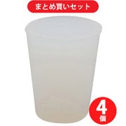 アズワン AS シリコン栓 1号 1個入り [型番：6-336-01] ×4個セット