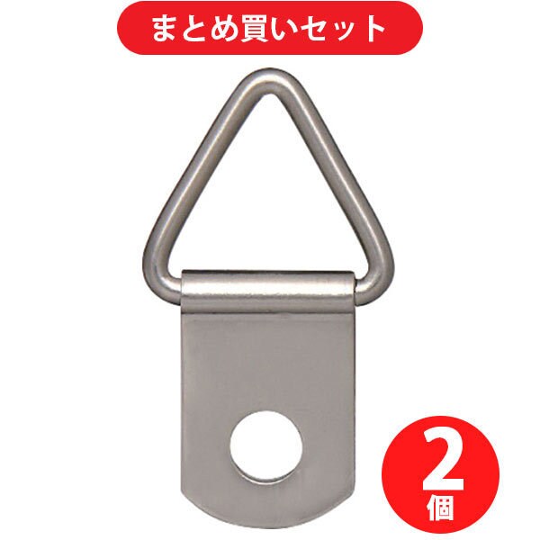 ニッサチェイン ニッケルビラカン 1.2×6 [型番：P-1149] ×2個セット